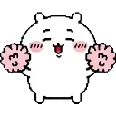 CHIIKAWA sprite