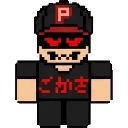 Pest sprite