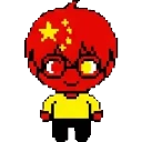 Chine sprite