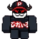 pest sprite